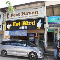 Fat Bird @ Maju Avenue