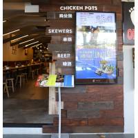 Fat Bird @ Maju Avenue