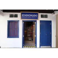 Ichikokudo @ 45 Bussorah Street