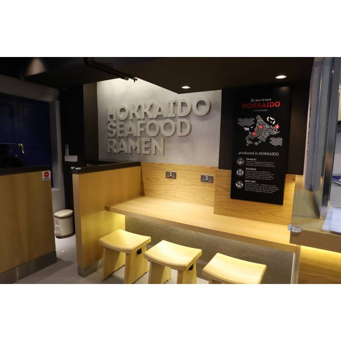 Ichikokudo @ 45 Bussorah Street