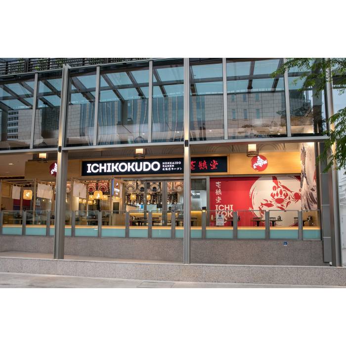 Ichikokudo @ China Square Central